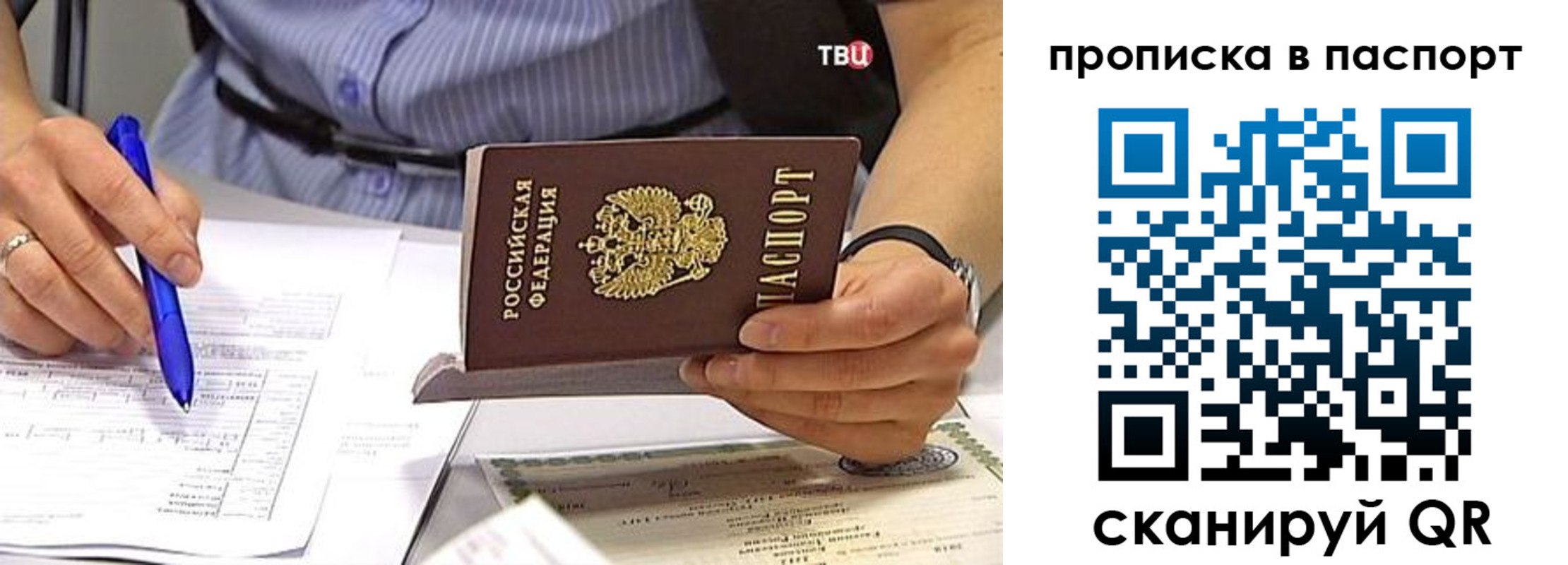прописка иностранных граждан в Буинске