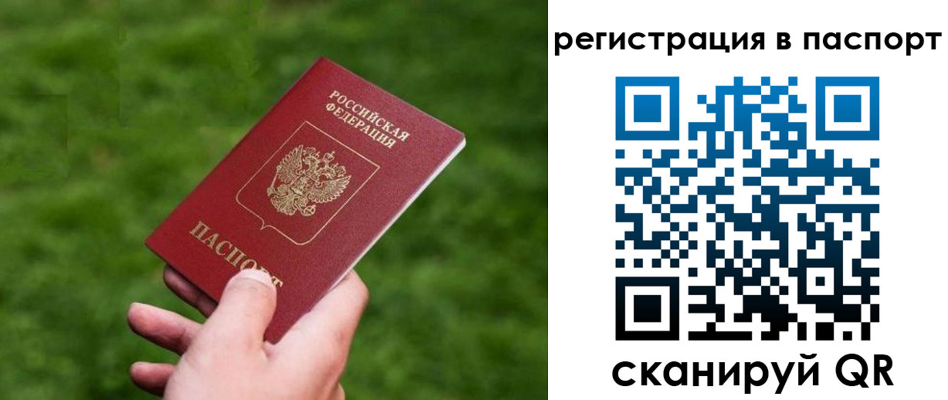 пропишу в квартире в Буинске